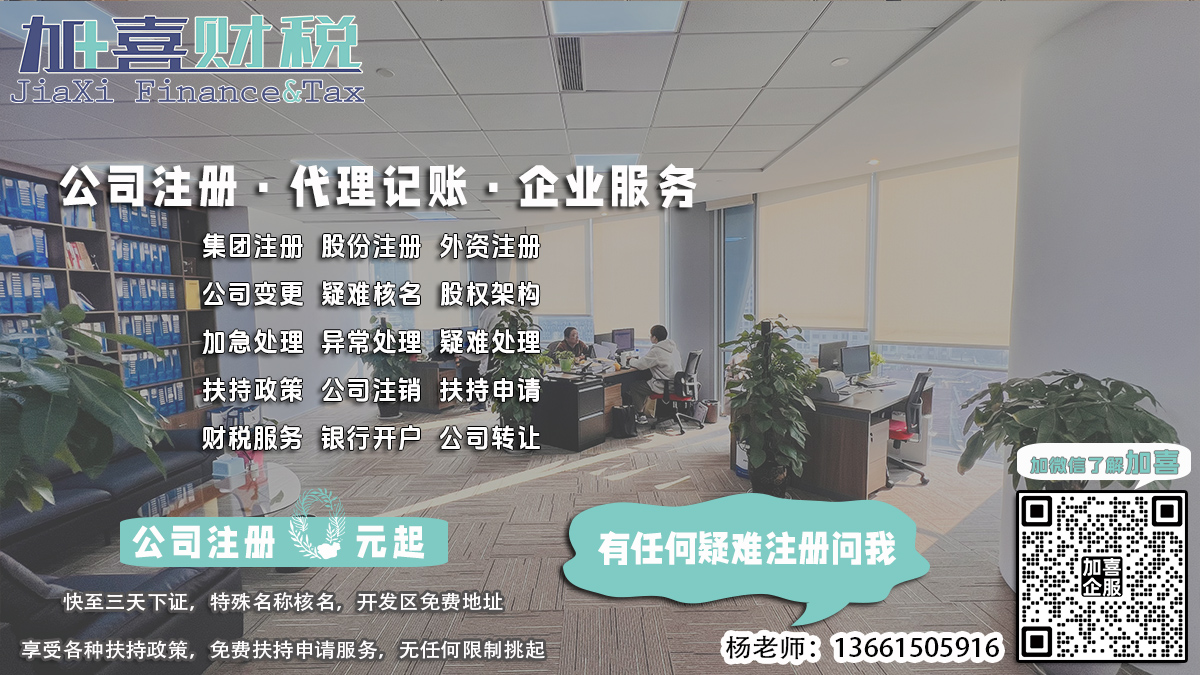 设立公司在上海时，如何选择最适合的组织架构？